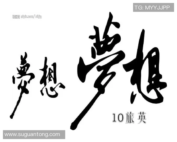 追逐梦想的脚步与激情燃烧的绿茵场上的足球明星之歌 追逐梦想的脚步与激情燃烧的绿茵场上的足球明星之歌