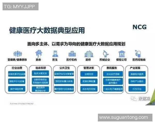 重庆排球队在钻石联赛中的节奏表现分析与未来展望 重庆排球队在钻石联赛中的节奏表现分析与未来展望