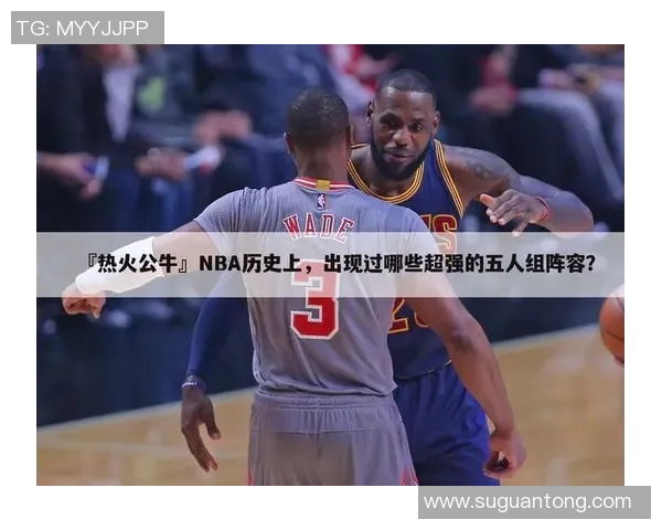 足球明星热火视频精彩瞬间回顾与幕后花絮全纪录